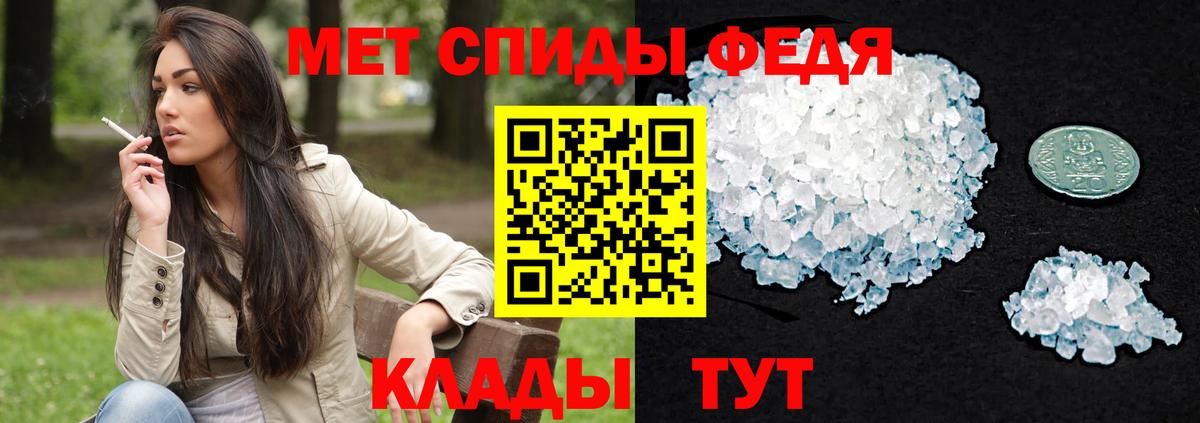 Амфетамин 97%  АМФЕТАМИН  Кимовск  Вход с VPN 