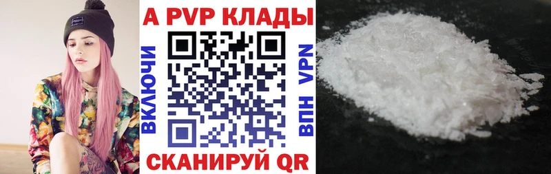 Alpha-PVP VHQ Кимовск