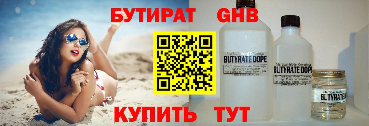 МЕФ кристаллы  Кимовск  Cocaine  Alpha-PVP СОЛЬ кристаллы  Вход с VPN  ГАШИШ  Марихуана 