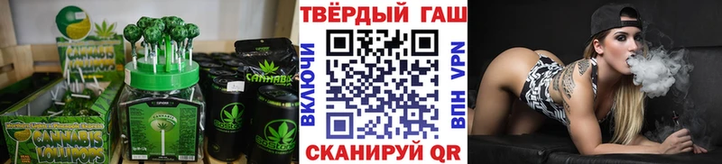 Печенье с ТГК конопля  это Telegram  Кимовск  закладки 