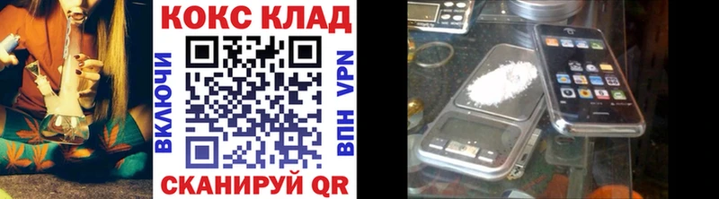 Кокаин Перу  как найти закладки  Кимовск 