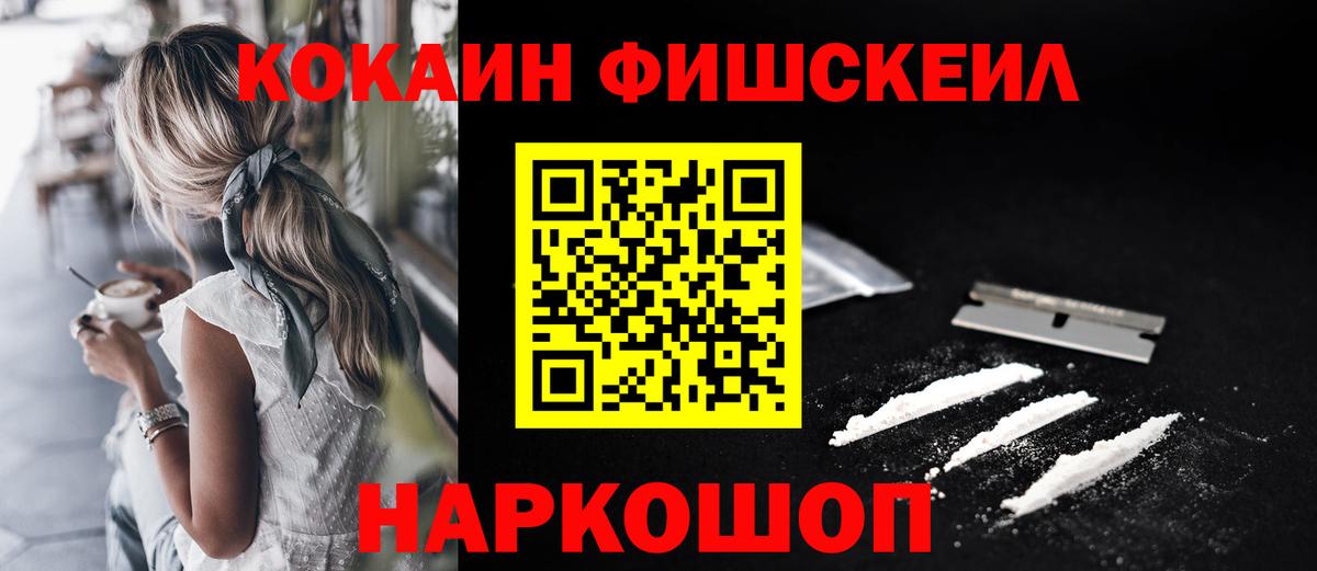 КОКАИН 98% Кимовск