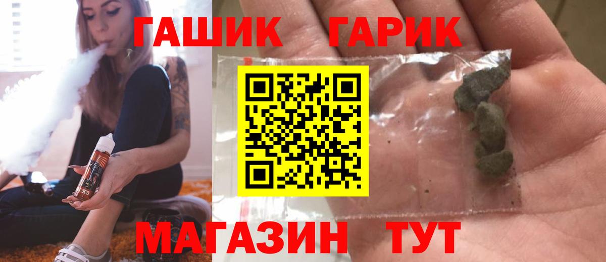 ГАШИШ хэш Кимовск