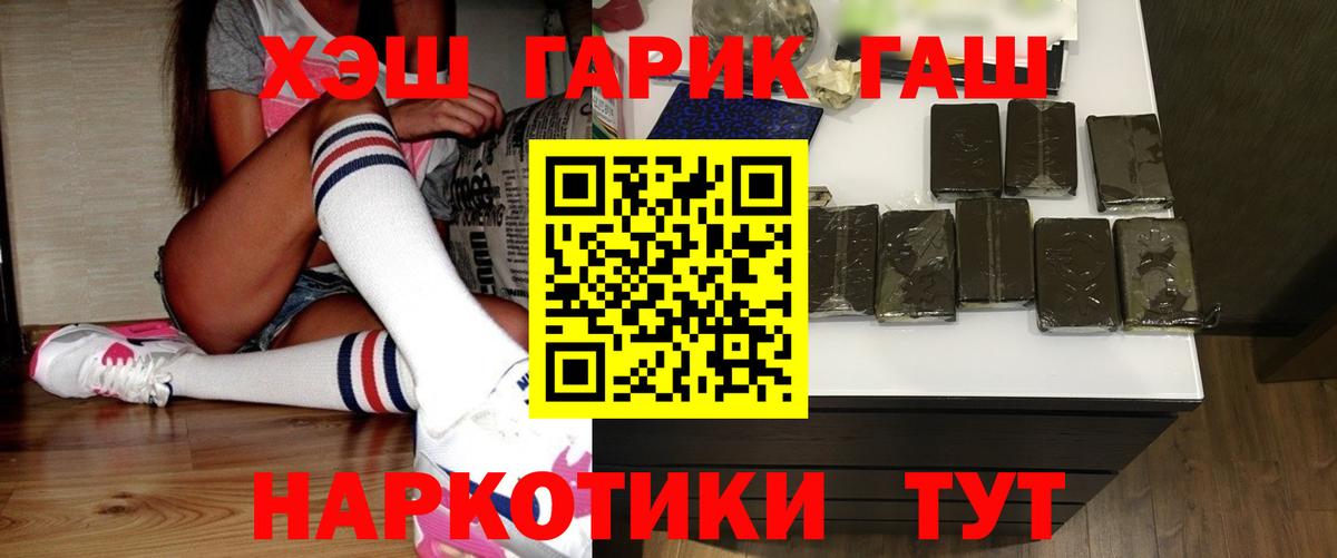 Гашиш ice o lator  Кимовск  Гашиш индика сатива 