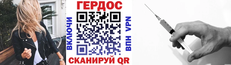 сколько стоит  Кимовск  ГЕРОИН белый 