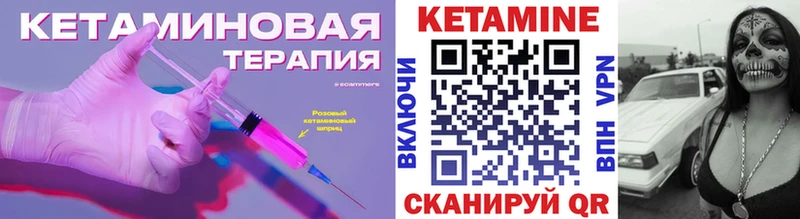darknet как зайти купить Кимовск КЕТАМИН ketamine