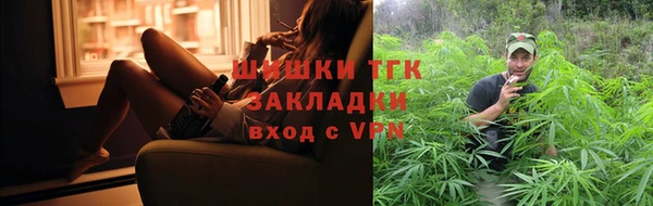 прущие крисы Белокуриха