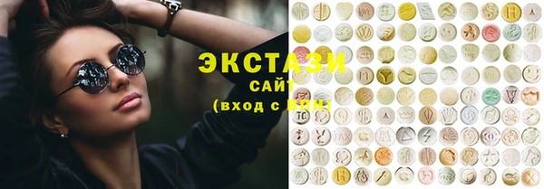гашик Белоозёрский