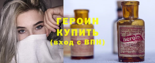 прущие крисы Белокуриха