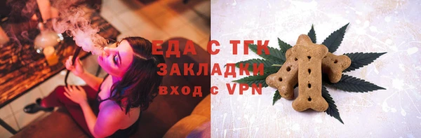 прущие крисы Белокуриха