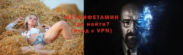 гашик Белоозёрский