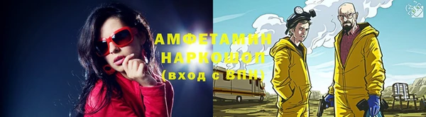 прущие крисы Белокуриха