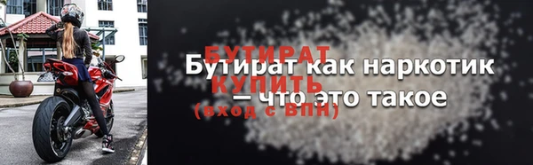 прущие крисы Белокуриха
