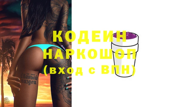 дживик Щучье