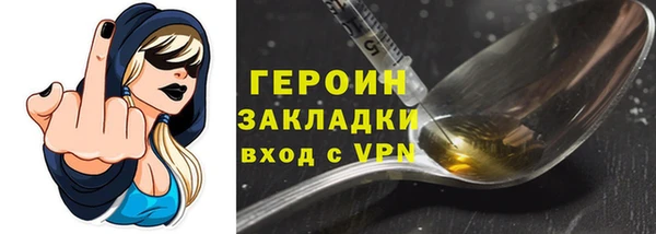 прущие крисы Белокуриха