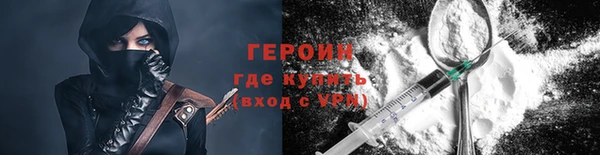 гидра Беломорск