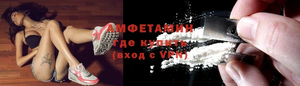 гашик Белоозёрский