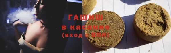 гидра Беломорск