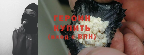 гидра Беломорск