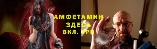 гидра Беломорск