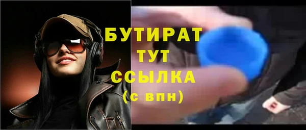 прущие крисы Белокуриха