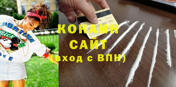гидра Беломорск