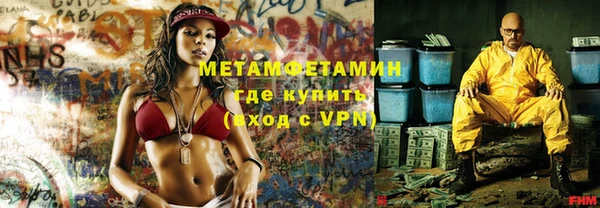 прущие крисы Белокуриха