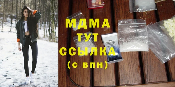бутик Балабаново