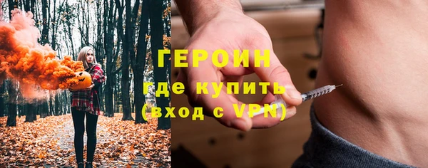 гидра Беломорск