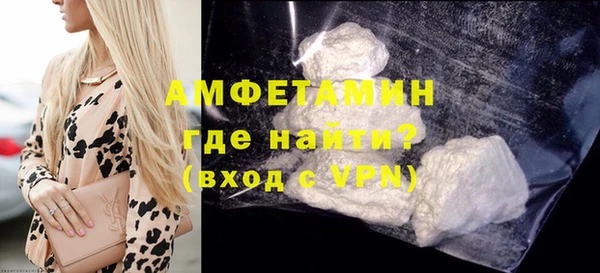 прущие крисы Белокуриха