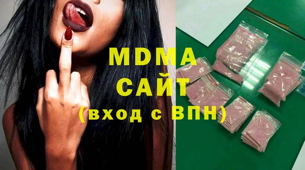 гашик Белоозёрский
