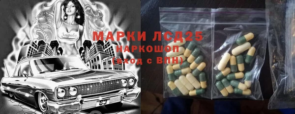 гашик Белоозёрский