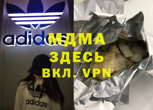 гашик Белоозёрский