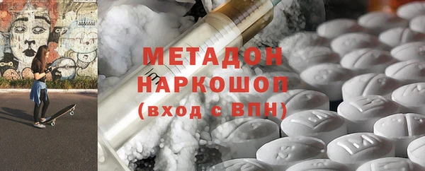 гидра Беломорск