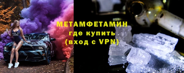 гашик Белоозёрский