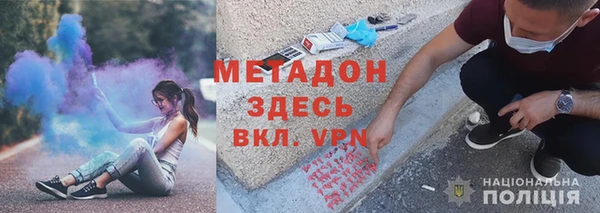 прущие крисы Белокуриха