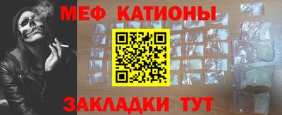 молекула духа Аргун