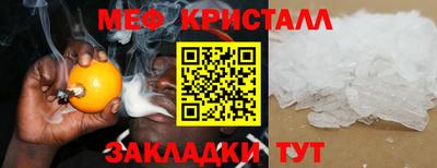 синтетический гашиш Абакан