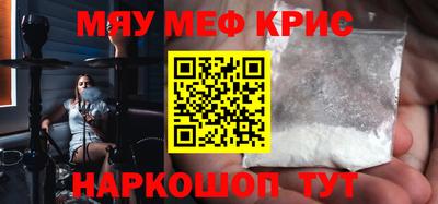 героин Абинск
