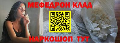 крисы Бийск