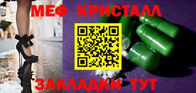 дистиллят марихуана Апрелевка