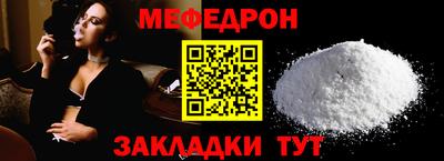 MESCALINE Азнакаево