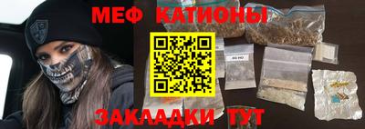 синтетический гашиш Абакан