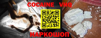 синтетический гашиш Абакан