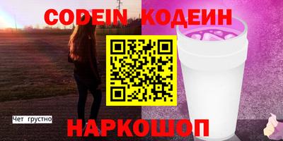 синтетический гашиш Абакан