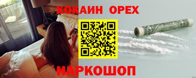 марки lsd Абинск