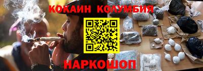 индика Новодвинск