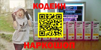 экстази Новокубанск