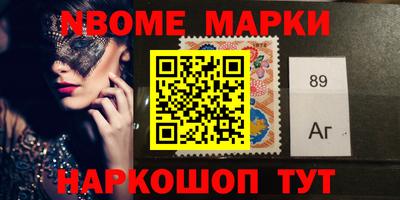 героин Абинск