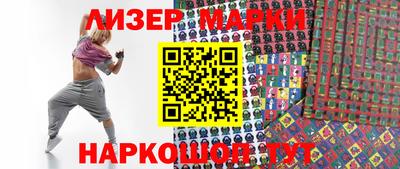 синтетический гашиш Абакан